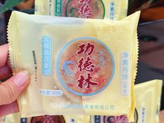 -功德林(南京西路店)