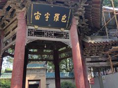 -西安化觉巷清真大寺
