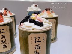 -KUNCHA鲲茶·江西制茶(铜锣湾店)