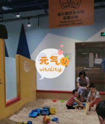-儿童乐园(王府井百货店)