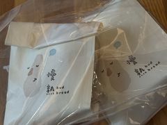 -慢熟面包店bud bread(孩儿巷店)