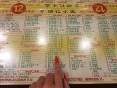 -顺记冰室(宝华路店)