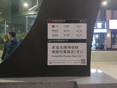 -上海苏航生活广场