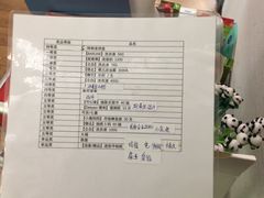 -沼津港精致料理·寿喜烧·烧鸟(青浦宝龙广场日料榜单店)