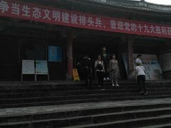 -总统兵马大元帅府