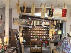 -邊城書店