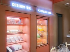 -好利来(上海长宁龙之梦店)