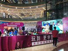 -万达广场(无锡滨湖店)