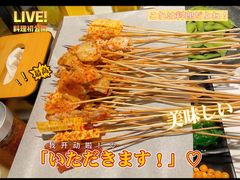 -五样儿西昌小签签烤串(建设路店)