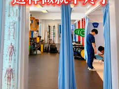 -体博士·疼痛调理·体态矫正·运动康复中心(大望路华贸店)