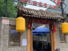 门面-锦小馆(安贞店)