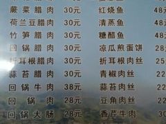 android_upload_pic-和福餐馆(西江古街店)