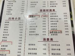 -湘赣风味小厨(娄葑老店)