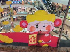 -万达广场(巴南店)