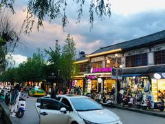 -大理古城