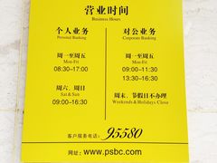 -鲁迅公园邮政支局