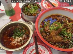 -文立新麻辣烫(合生汇21街区店)
