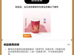 -杭州西湖银泰百货