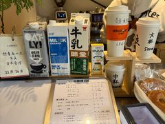 -UPUPKAFE  立咖啡(浏城桥店)