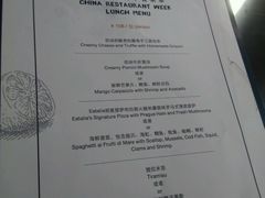 菜单-EATALIA意塔利意式餐厅(鼓楼店)