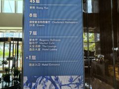 -环球港凯悦 · 享悦中餐厅