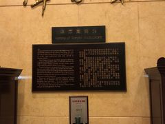 -北京饭店谭家菜