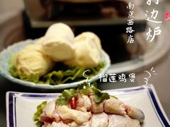 -金龙·打边炉(南京西路店)