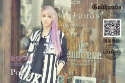 2014 04 141381副本-Godhands美发设计沙龙