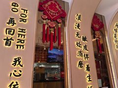 -再回首(西关木塔巷店)