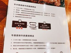 -肉魁屋·烧肉·烧鸟·酒场(高新店)
