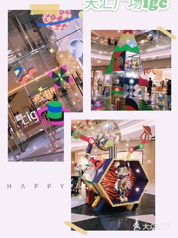 天汇广场igc「天汇广场igc」位于珠江新城临江大道