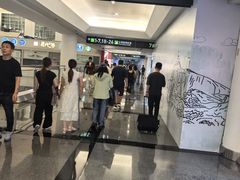 -厦门高崎国际机场-T3航站楼