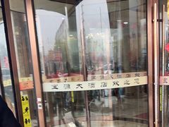 -宝源大酒店(胶州海鲜街店)