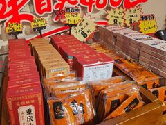 -巴将军·非遗老字号火锅(解放碑店)