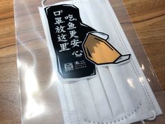 -太二酸菜鱼(金沙印象城店)