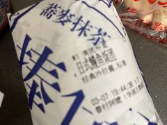 -眷村阿嬷(华润万象城店)