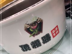 -顶福胜潮汕牛肉火锅(观沙岭店)