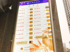 菜单-盘飧市(春熙路店)