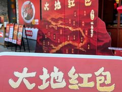 -湘阁里辣(大朗广场店)