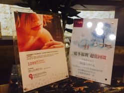点击看大图 -iSpa泰美好