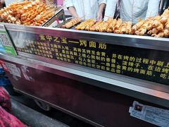 -鼓楼夜市