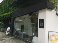 -浮光之丘MontCake生日蛋糕(科华路店)
