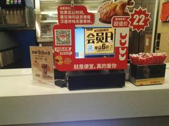 -华莱士·全鸡汉堡(杭州武林店)
