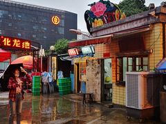 门面-文和友老长沙龙虾馆(化龙池店)