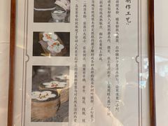 -锦记糕点铺