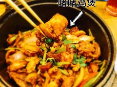 -铁公鸡·四川料理(天环广场店)