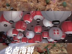 -必点海鲜·鲅鱼水饺(鞍山西道店)