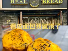 -韩国利尔面包(桂林路店)