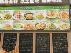 -奉天掌柜·非遗猪手·笨饺子(崇山路店)