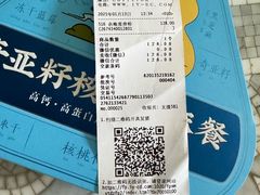 -伊藤洋华堂(高新店)